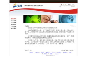 光學科技與計算機信息化 融合創(chuàng)新引領未來